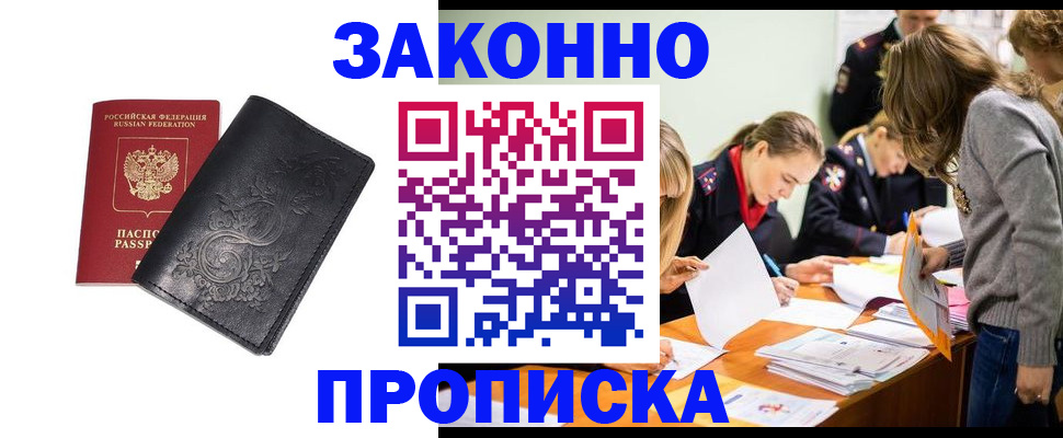 временная регистрация адрес в Обояни